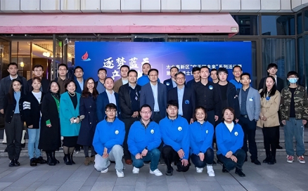 蘇州中科激光第15期博士論壇暨“空天鏈未來”活動(dòng)在太倉(cāng)成功舉辦