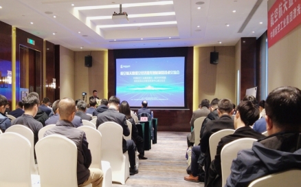 圓滿收官｜航空航天暨低空經(jīng)濟(jì)激光智能制造技術(shù)交流會(huì)