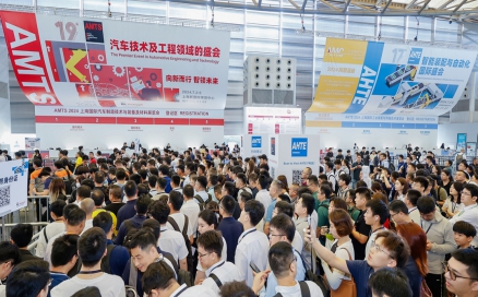 展會速遞｜中科煜宸實力亮相AMTS 2024，展會首日備受關(guān)注！