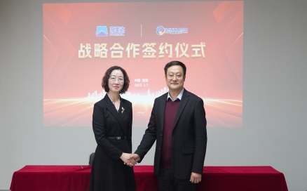 兩項(xiàng)重磅合作達(dá)成！中科煜宸加速海外布局